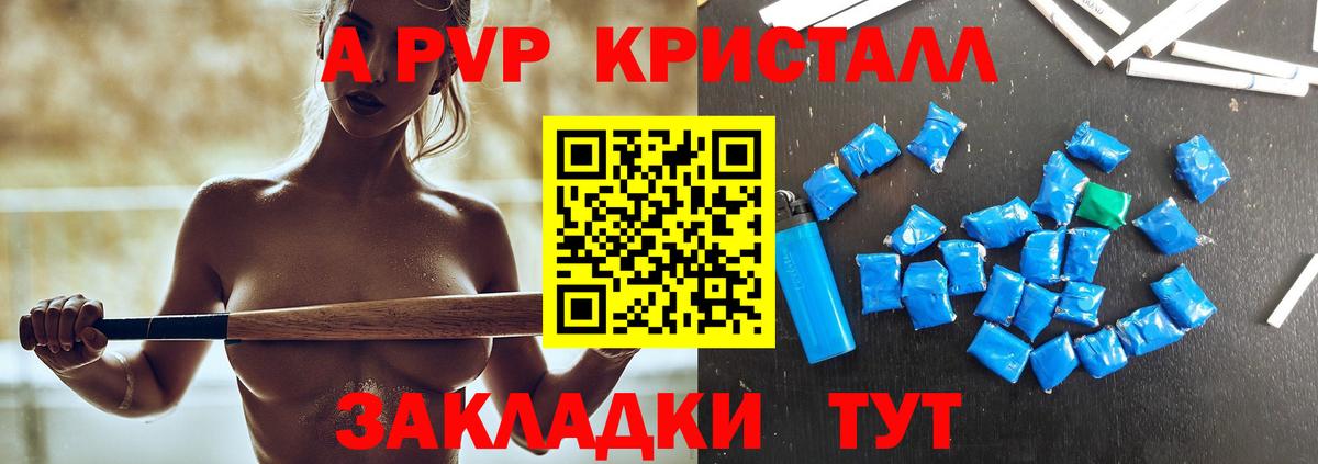 А ПВП СК КРИС Ухта