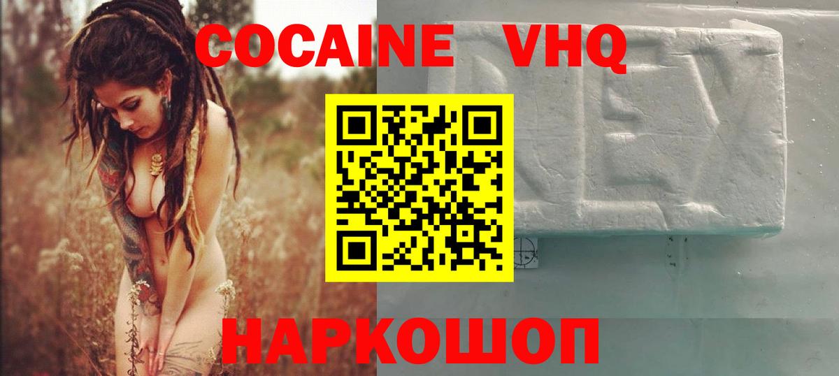 закладка  Вход с VPN  Cocaine 98%  Ухта  КОКАИН Боливия  КОКАИН 