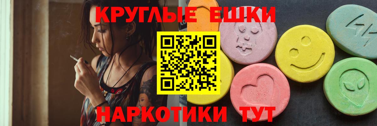 Ecstasy MDMA  ЭКСТАЗИ  Ecstasy бентли  Ухта  Вход с VPN 