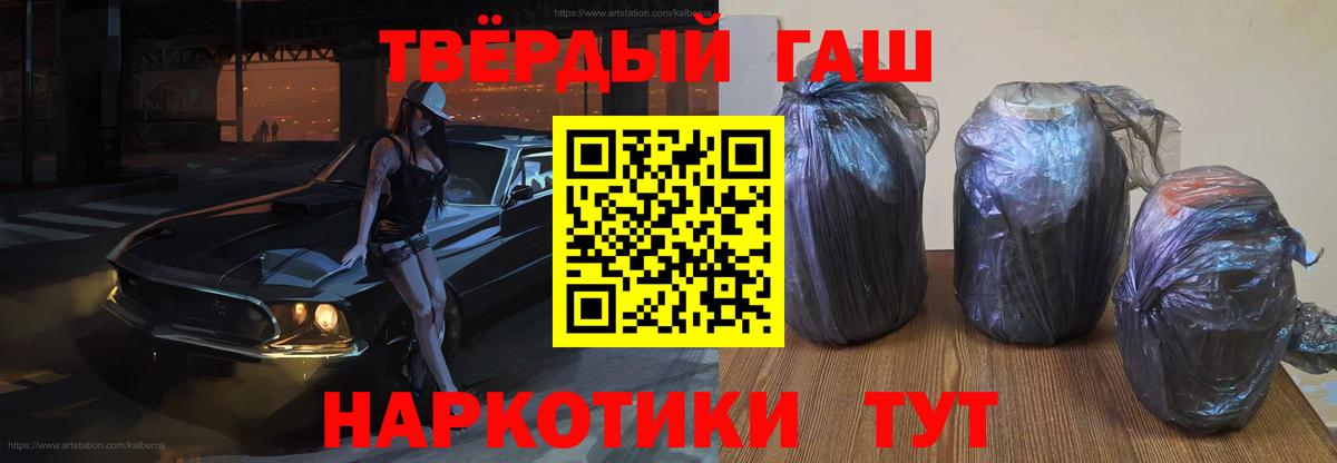 Ухта  Гашиш ice o lator  Вход с VPN  ГАШИШ VHQ 