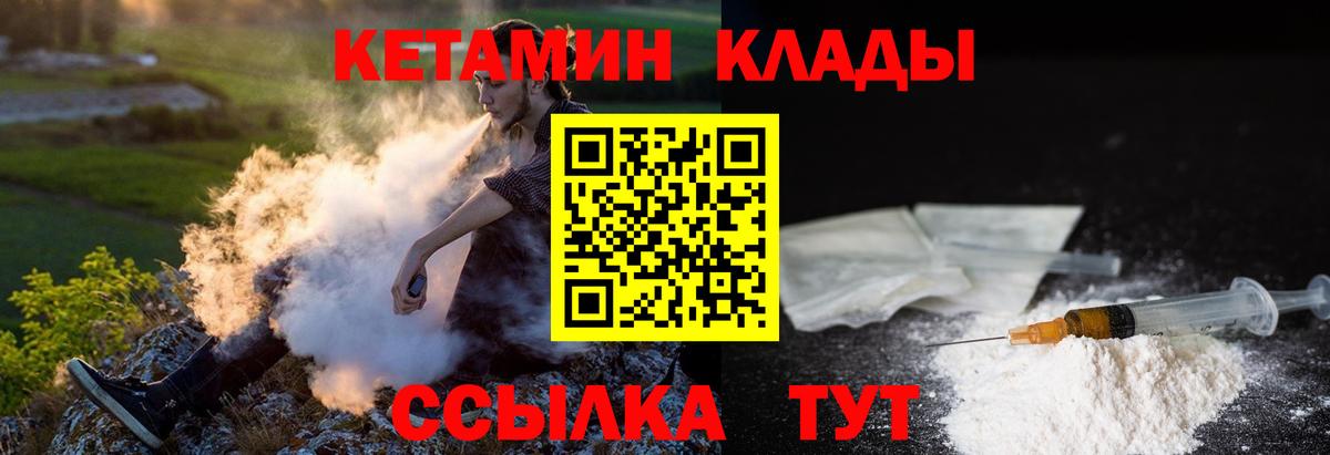 КОКАИН  Вход с VPN  Ухта  APVP СК кристаллы  Гашиш  АМФ кристаллы  МЕФ  Героин  МАРИХУАНА  Мефедрон  