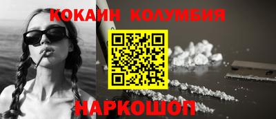 кокаин VHQ Малоярославец