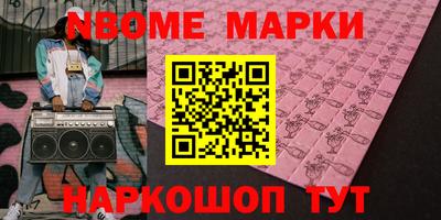 эйфоретик Малгобек