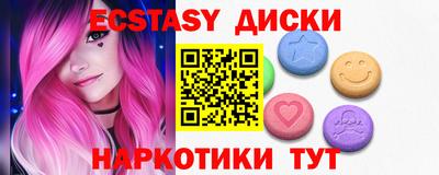 кокаин VHQ Малоярославец