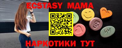 кокаин VHQ Малоярославец