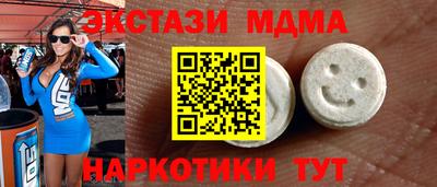 эйфоретик Малгобек