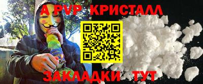 эйфоретик Малгобек