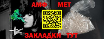 эйфоретик Малгобек