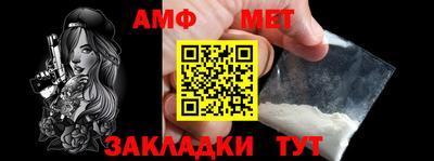 эйфоретик Малгобек