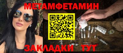 эйфоретик Малгобек