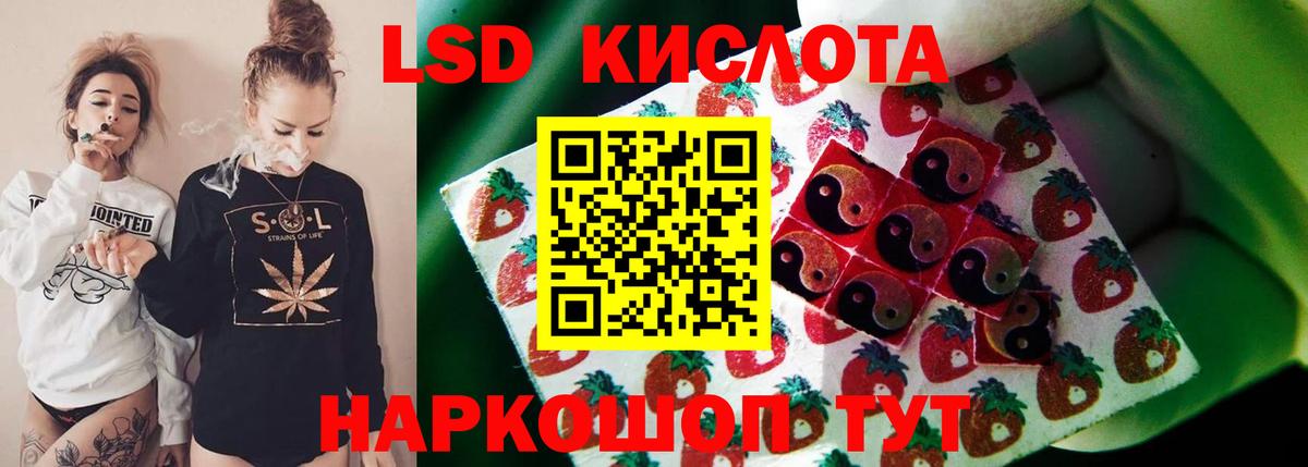 Лсд 25 экстази ecstasy Ухта