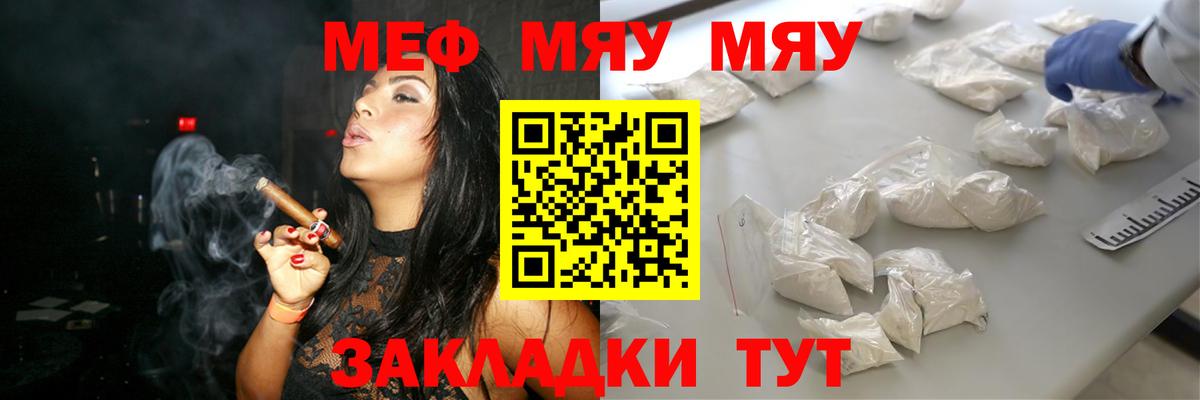 МЕФ Ухта