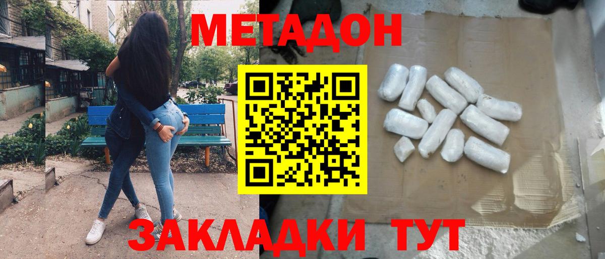 АМФЕТАМИН Ухта