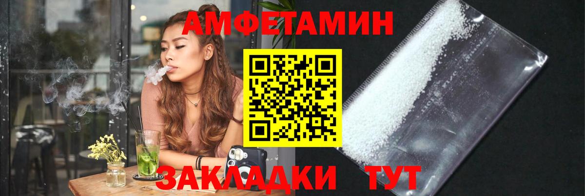 Метамфетамин винт Ухта