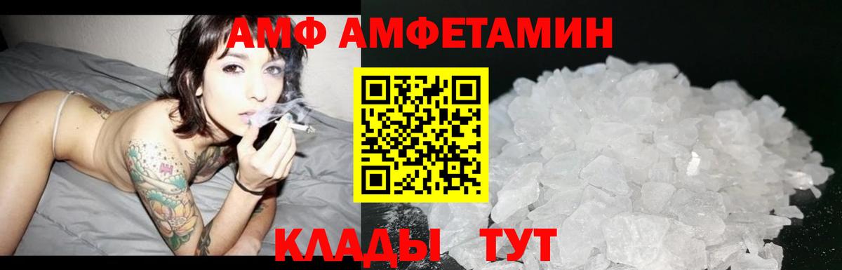 Ухта  Первитин пудра  Первитин пудра  Вход с VPN 