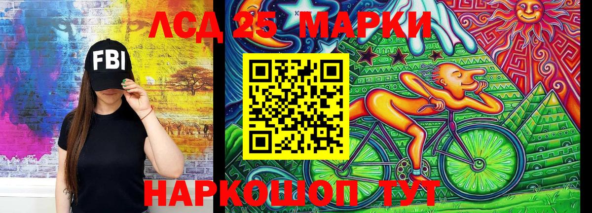Марки NBOMe 1500мкг Ухта