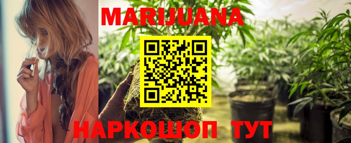 Каннабис Amnesia  Вход с VPN  Конопля MAZAR  Каннабис семена  Ухта  Конопля MAZAR 