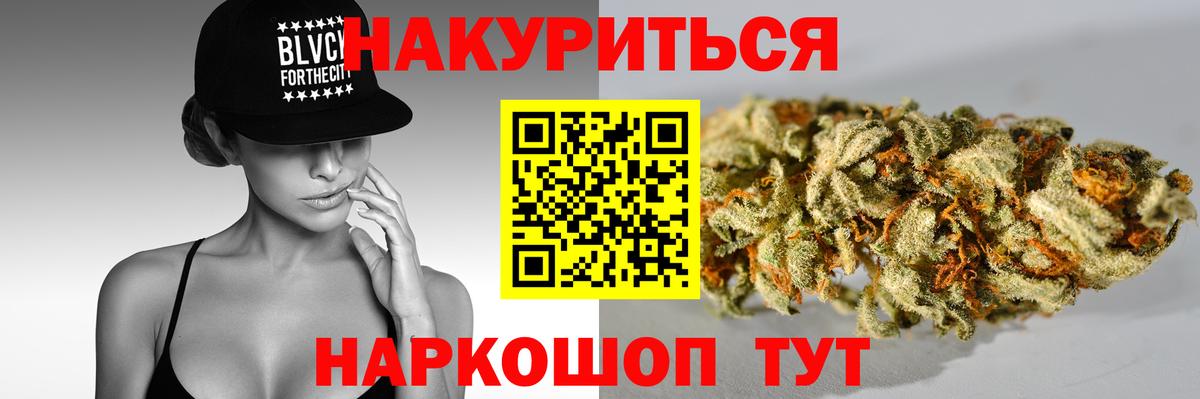 Бошки Шишки семена Ухта